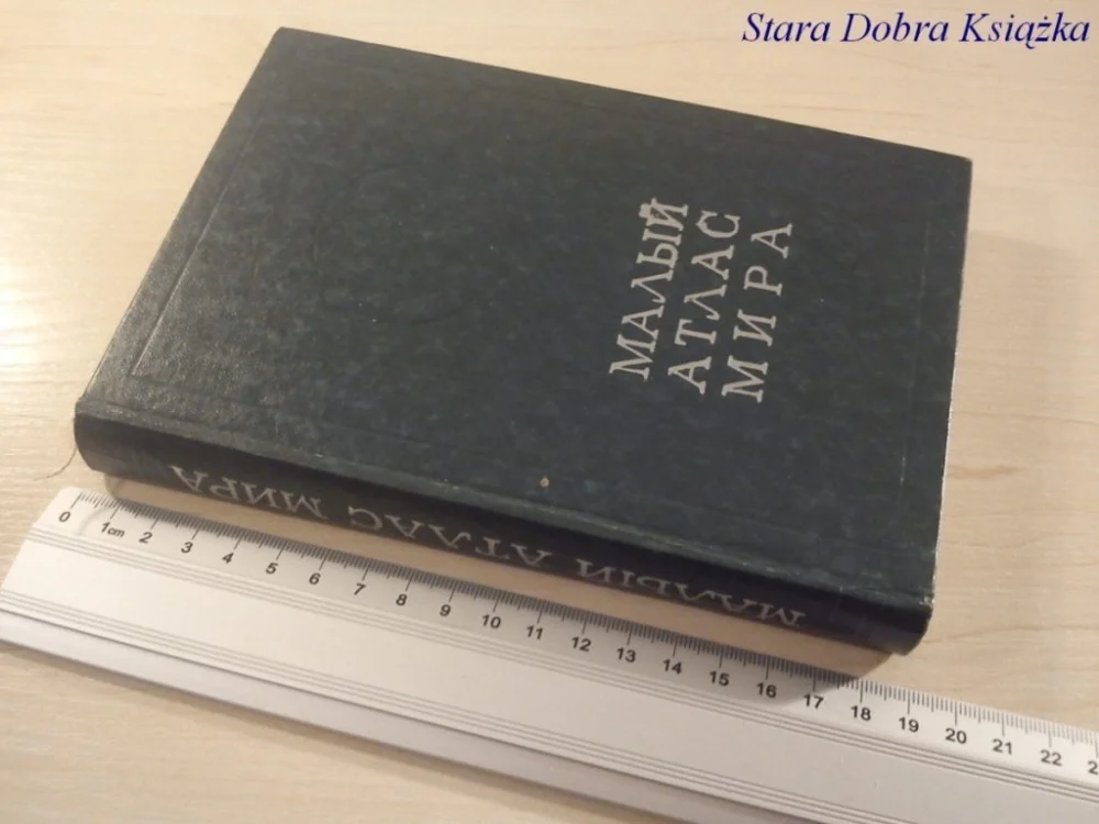 ATLAS ŚWIATA W JĘZYKU ROSYJSKIM Z 1981 ROKU Ostatnie sztuki