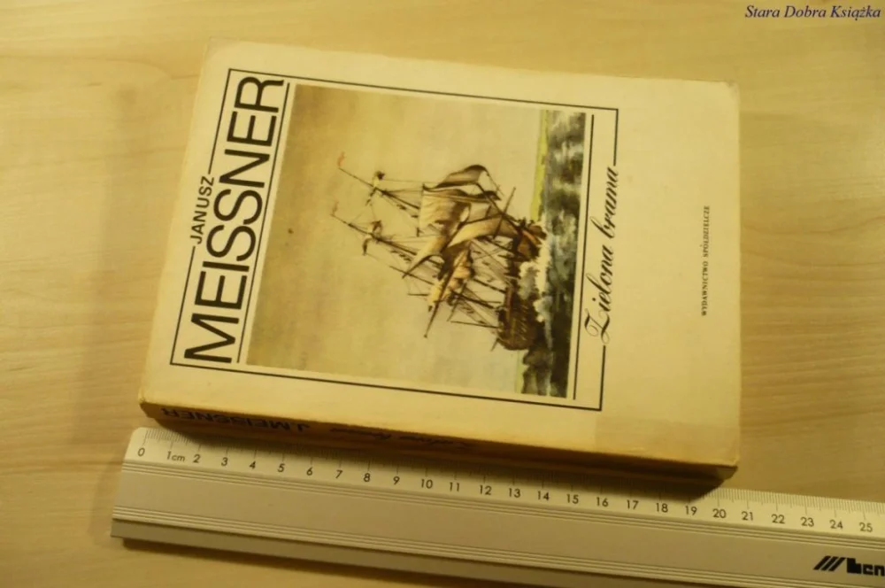 Ekspresowa dostawa ZIELONA BRAMA - Janusz Meissner (1987)