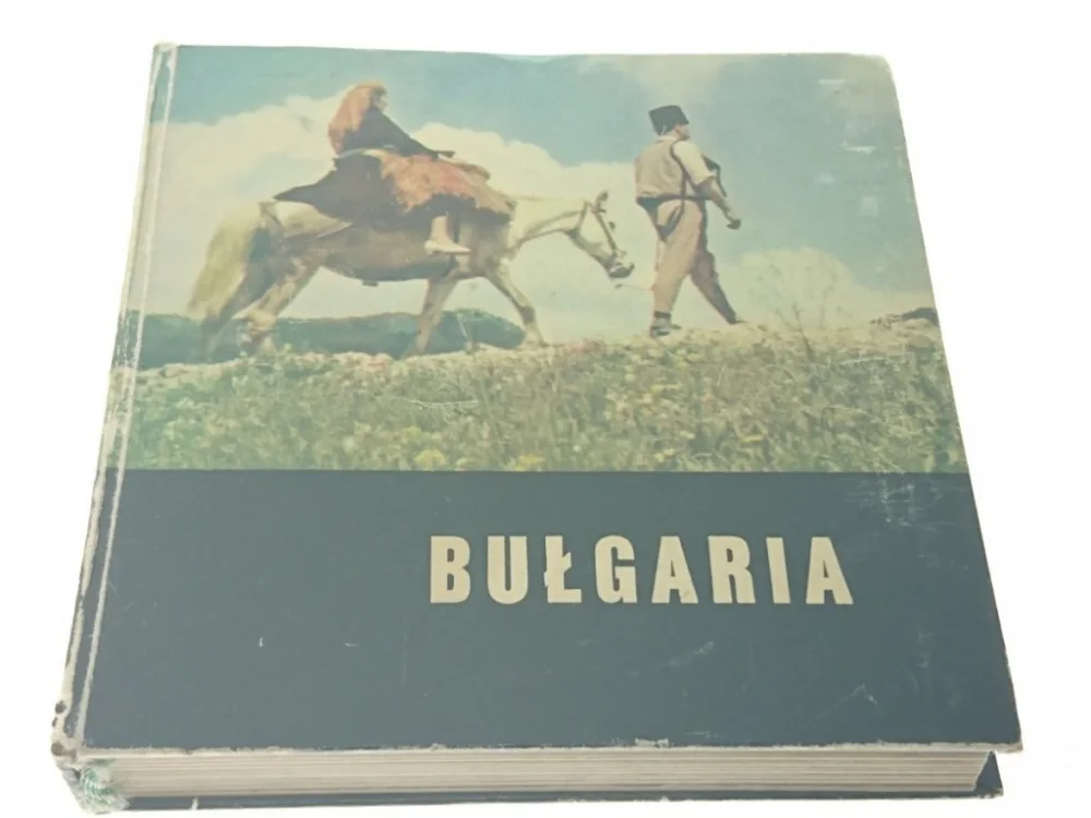 BUŁGARIA - Przemysław Burchard (1967) Bezpieczna płatność
