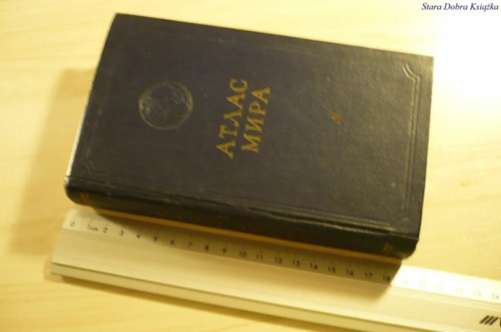 Bezpieczne zakupy ATLAS PISANY CYRYLICĄ #002 (1963)