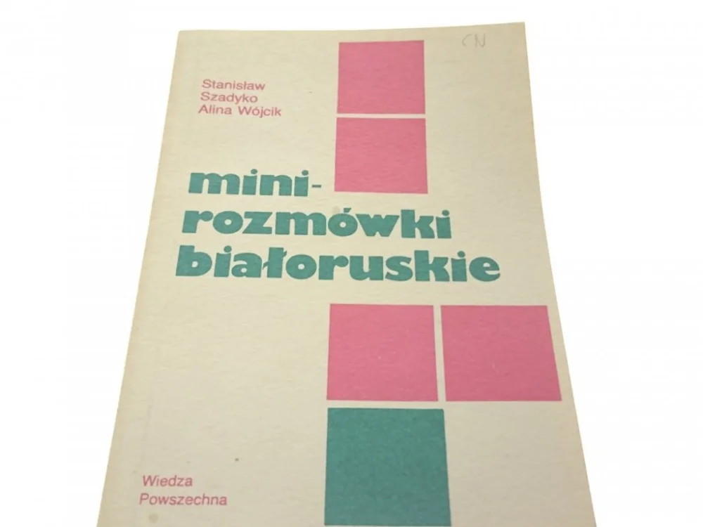 Promocja MINI ROZMÓWKI BIAŁORUSKIE - Stanisław Szadyko 1990