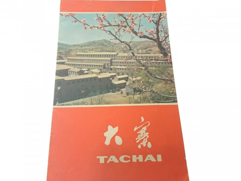 TACHAI - INFORMATOR Oferta
