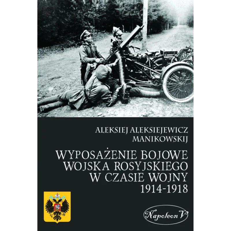 Wyposażenie bojowe wojska rosyjskiego w czasie wojny 1914-1918 r. A. A. Manikowskij Szybka dostawa